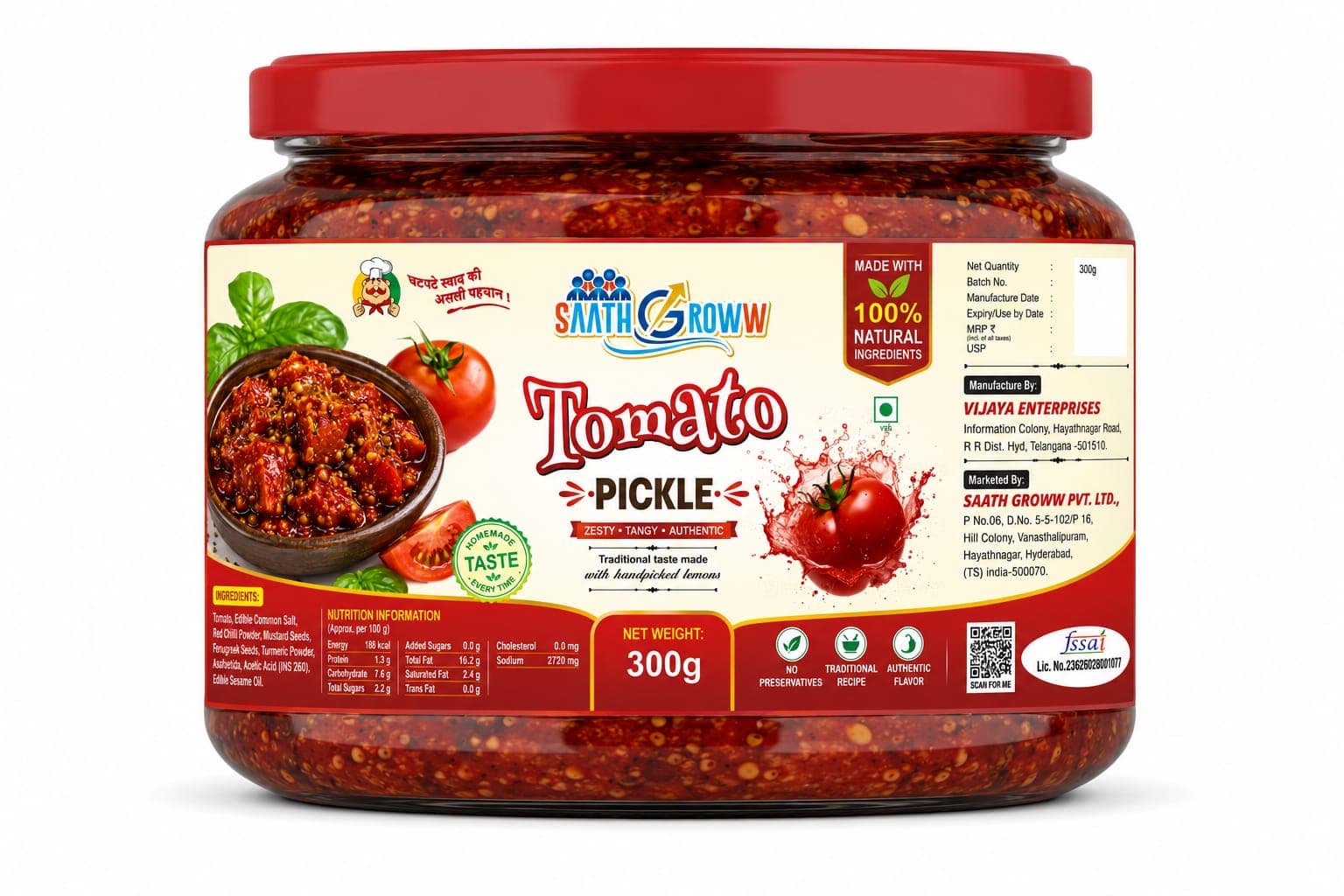 Tomato pickles