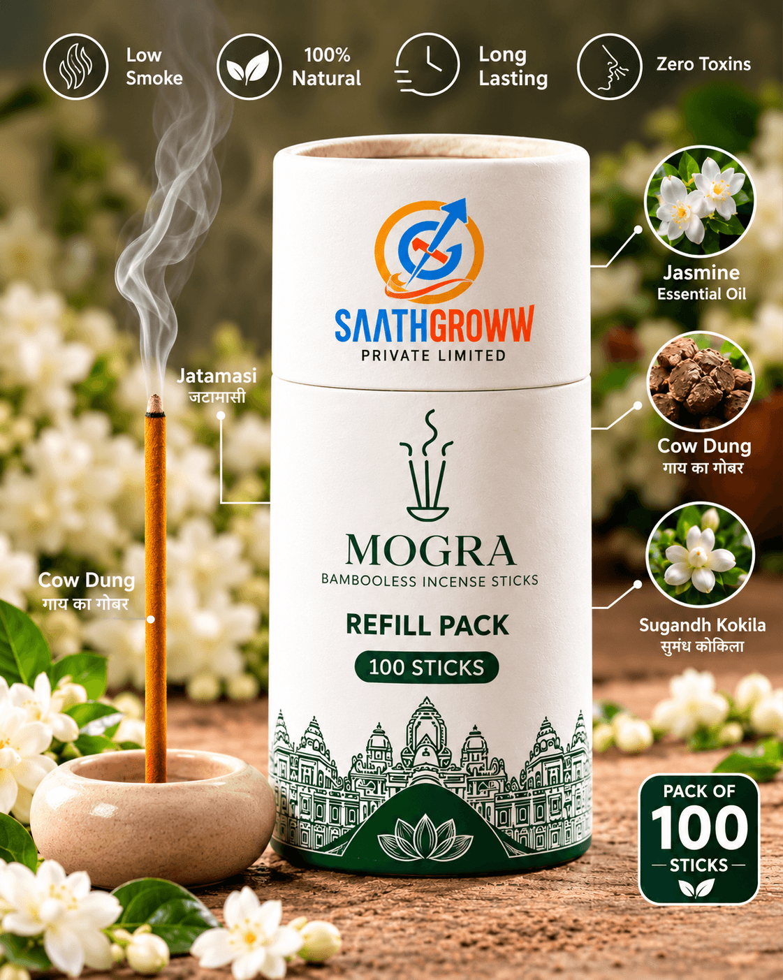 Puja stick